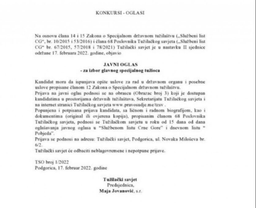 У Службеном листу ЦГ објављен Јавни оглас за избор главног специјачног тужиоца