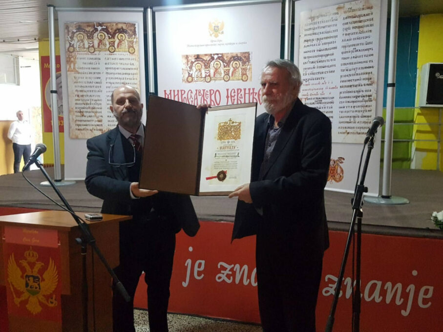 Милутину Мићовићу уручена награда "Мирослављево јеванђеље": Културом се народ освјешћује, стиче и увећава свијест о себи