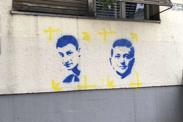 Кличко и Зеленски на фасадама зграда у Подгорици
