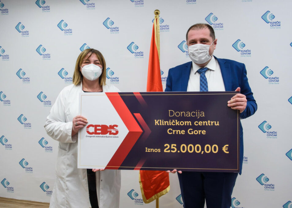 ЦЕДИС донирао 25 хиљада еура КЦЦГ