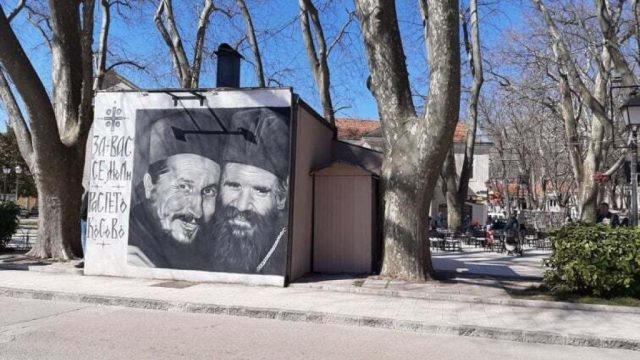 Покренута иницијатива: Требиње да добије улицу владике Атанасија Јеврића