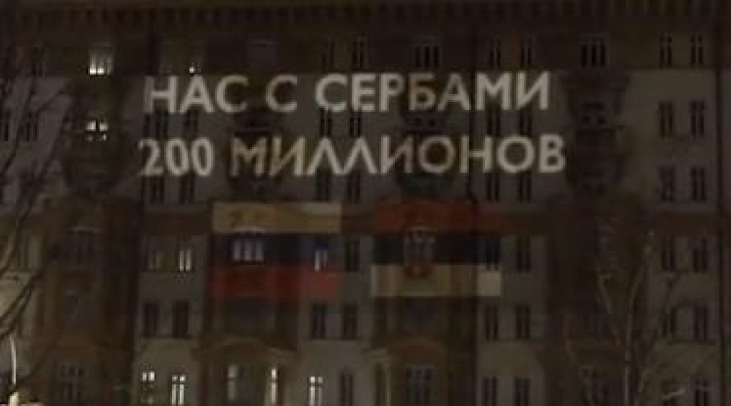 (ВИДЕО) Порука на згради амбасаде САД у Москви: Нас и Срба 200 милиона
