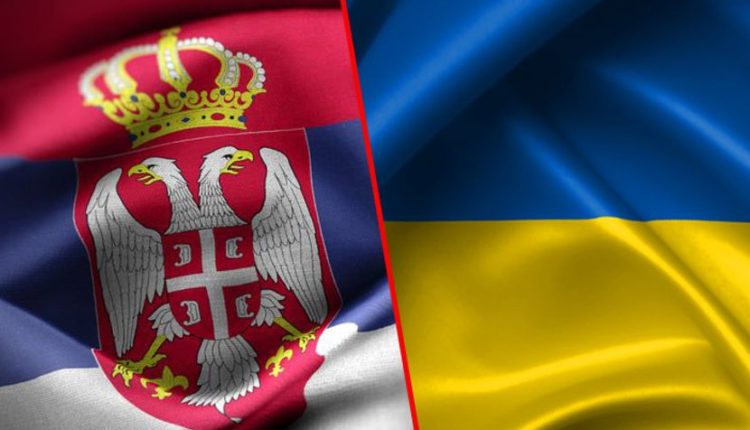 Украјина: Евакуисано особље Амбасаде Републике Србије