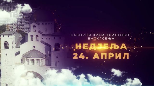 Прослава Васкрса у Подгорици – Саборни храм Христовог Васкрсења