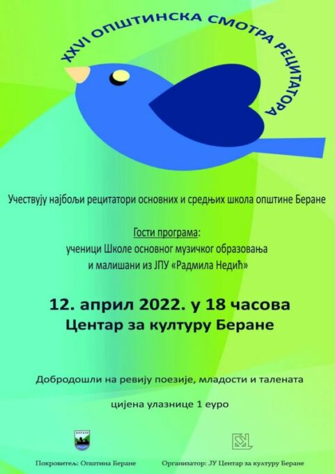 XXVI Општинска смотра рецитатора Беране