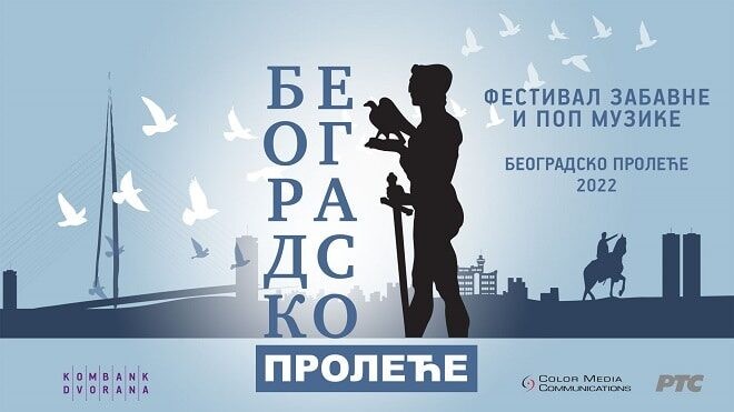 Вечерас почиње фестивал „Београдско пролеће“