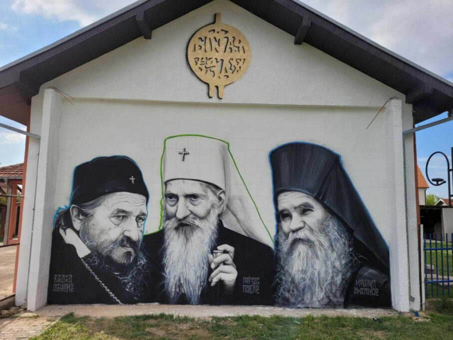Пројекат италијанске организације: На Косову и Метохији осликани мурали патријарха Павла, митрополита Амфилохија и владике Атанасија