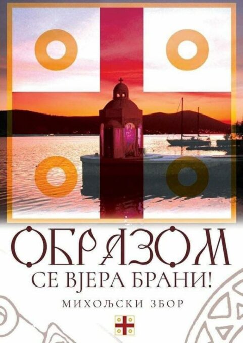 Михољски збор: Доста више са непримјереним квалификацијама цијелог народа