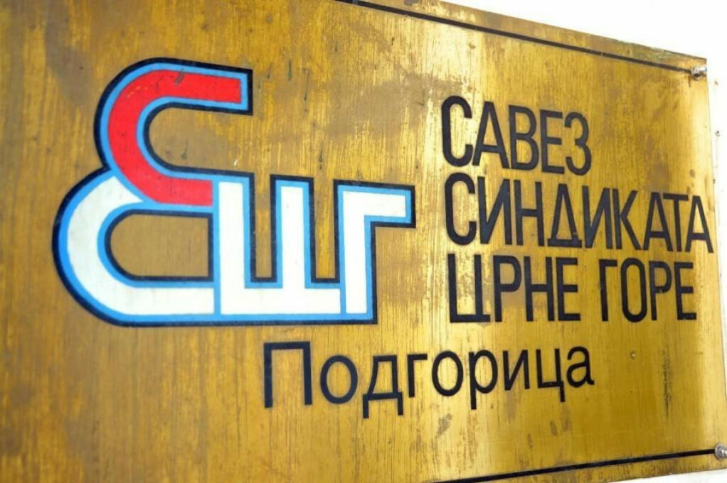 ССЦГ: Положај запослених веома лош и незавидан
