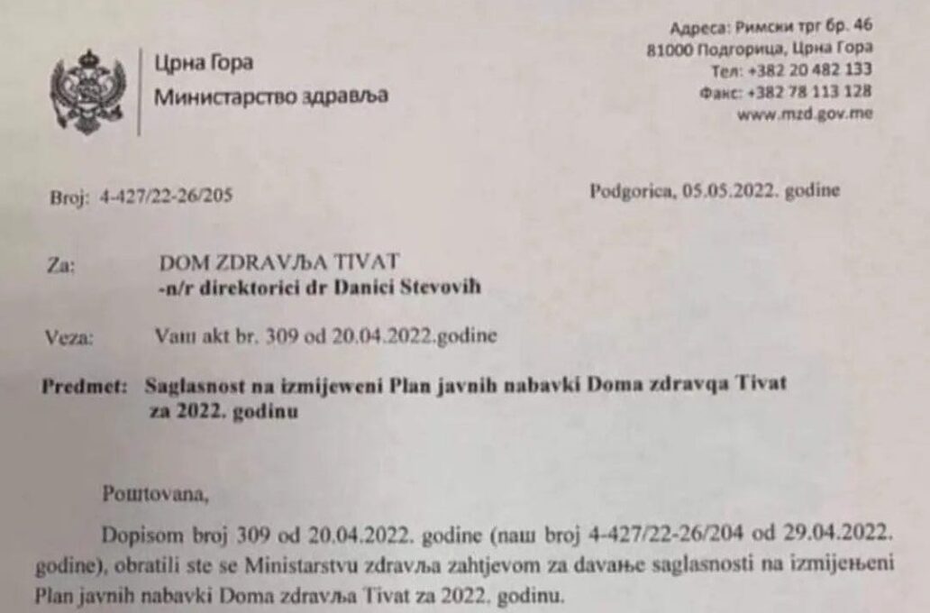 Министарство здравља измијешало ћирилицу и латиницу – тастатура забаговала