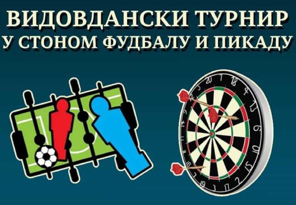 Млади за Космет - Подгорица организују Видовдански турнир у стоном фудбалу и пикаду