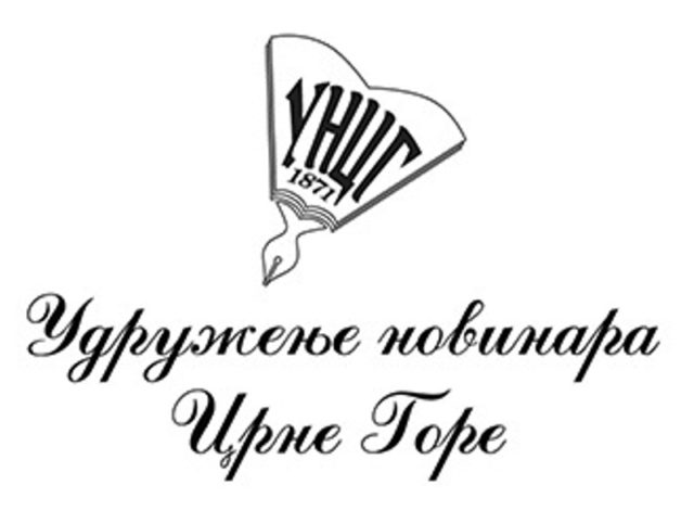 УНЦГ поводом отказа Туфика Софтића: Добио батине, па отказ, а лажни домаћи и међународни заштитници новинара ћуте!