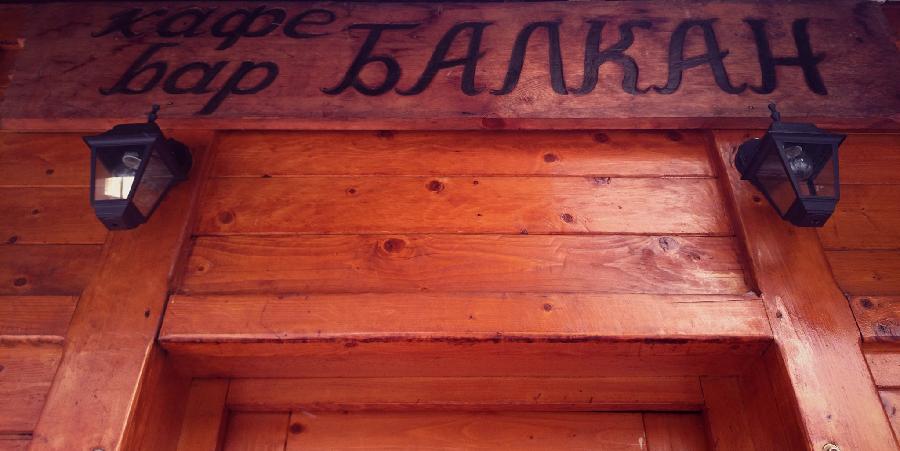 Бачена бомба на кафић "Балкан" у Колашину