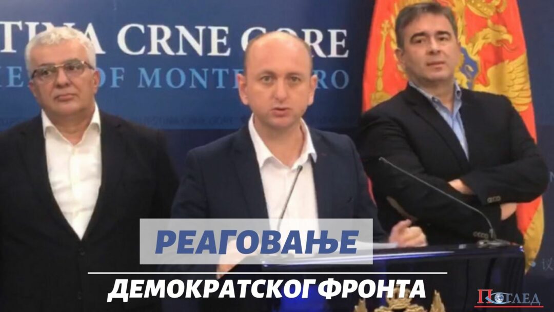 ДФ: Док Предраг Бошковић пријети, затворске марице заузете превозом његових партијских другова