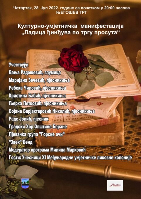 Ладица ђинђува по тргу просута: Вече пјесме и вина на Његошевом тргу