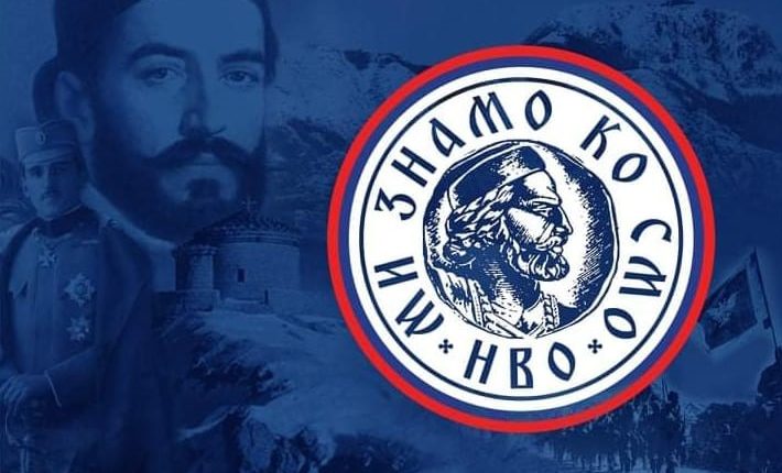 НВО „Ми знамо ко смо“: Прљави насртаји на СПЦ и Србе у Црној Гори су одраз једне помјерене психологије
