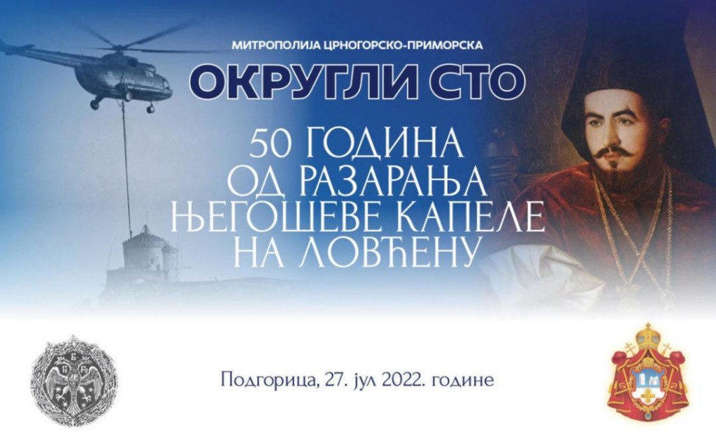 Митрополија обиљежава пола вијека од разарања Његошеве капеле на Ловћену