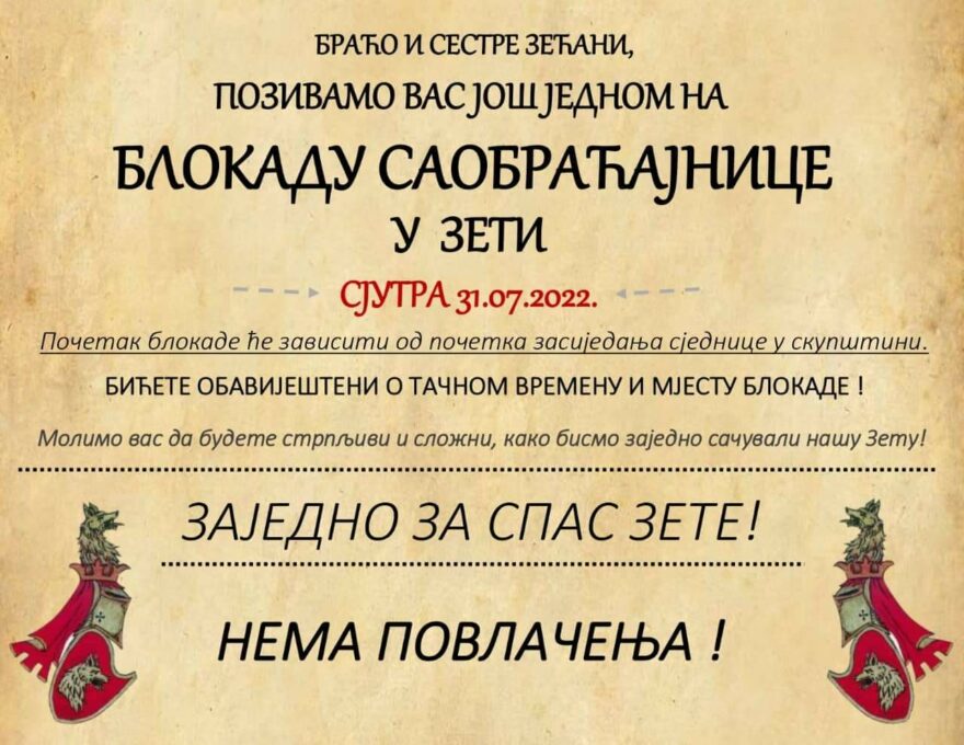 Завршена блокада саобраћаја у Зети, окупљање најављено и за сјутра
