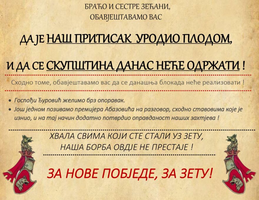 Данас нема блокаде у Зети: Поново позвали Абазовића на разговор