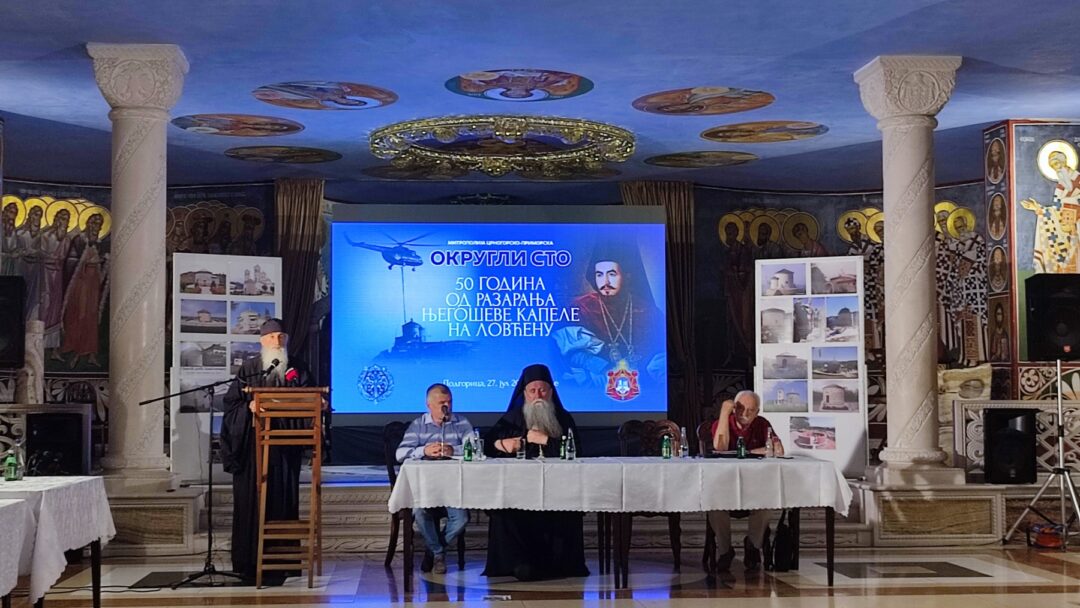 МИТРОПОЛИТ ЈОАНИКИЈЕ: "Ми смо дужни да обновимо Његошев аманет, да подигнемо цркву на Ловћену и да вратимо његове свете и намучене кости у капелу на Ловћену"