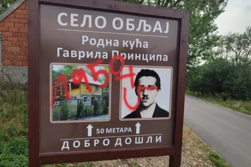 (ФОТО) У родном селу Гаврила Принципа исцртани усташки симболи