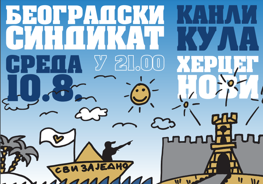 Београдски синдикат гостује у Херцег Новом