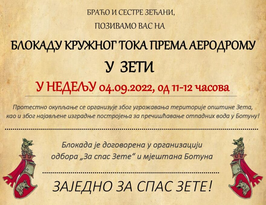 За спас Зете: Најава блокаде кружног тока према аеродрому