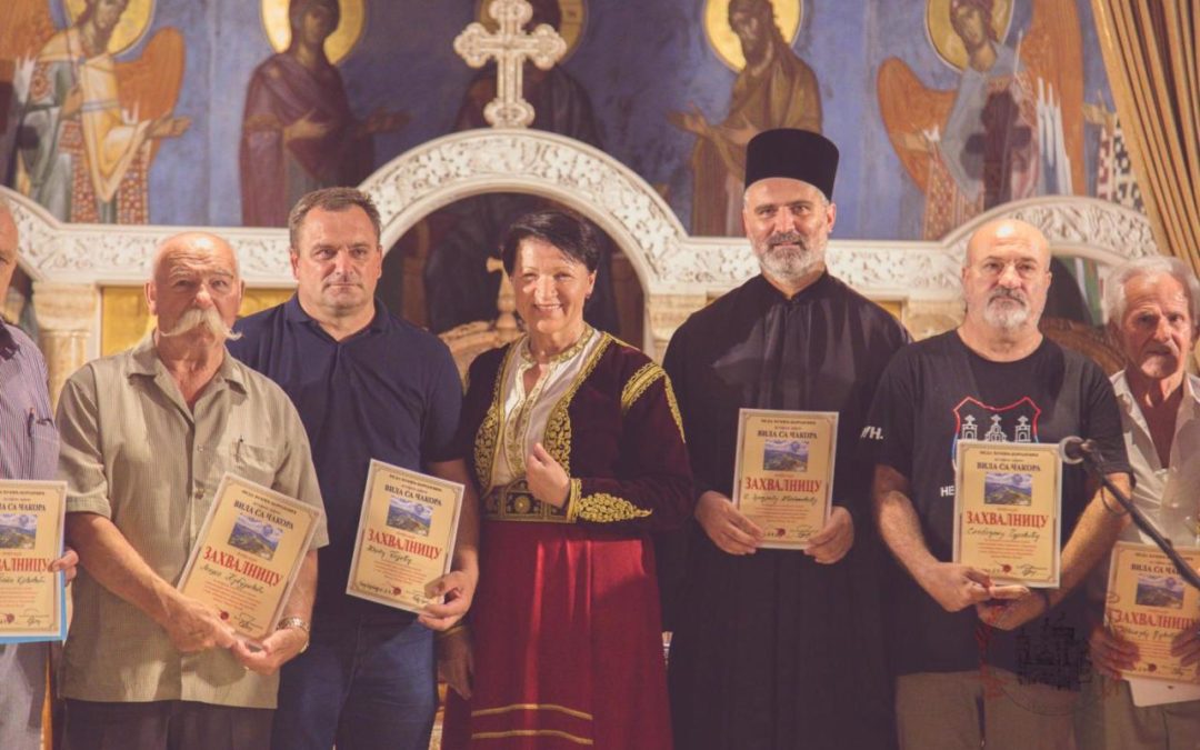У подгоричком саборном храму представљена књига “Вила с Чакора” посвећена Бранки Ђукић