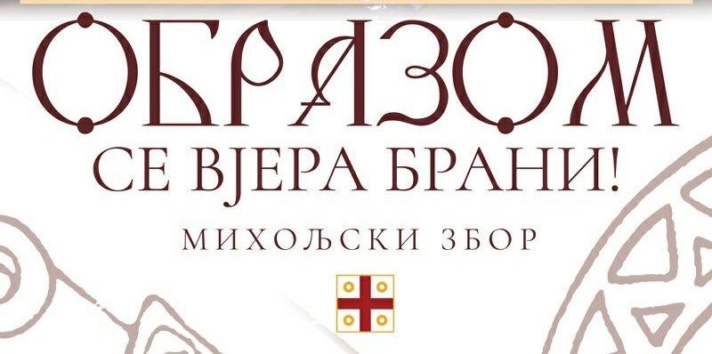 Miholjski zbor poručio DPS-u: U strahu su velike oči