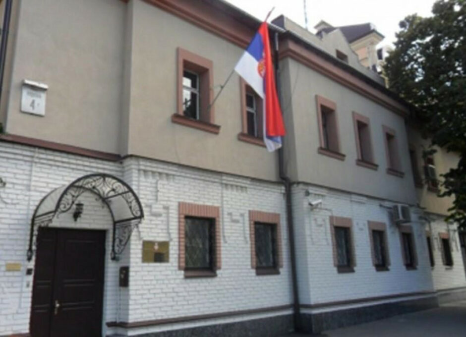 Zatvorena Ambasada Srbije u Ukrajini