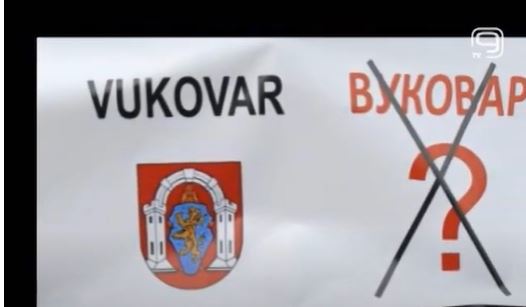 VUKOVAR IZBACIO ĆIRILICU! Sramno nasilje nad srpskim jezikom - Odluka o ravnopravnoj upotrebi jezika i pisma stavljena van snage!