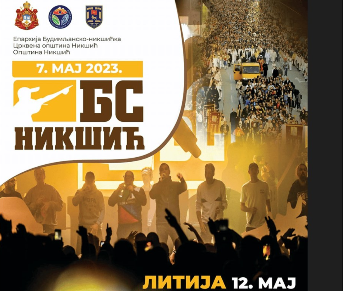 U Nikšiću od 7-12. maja “Dani  Svetog Vasilija Ostroškog”, najavljen i koncert “Beogradskog Sindikata”