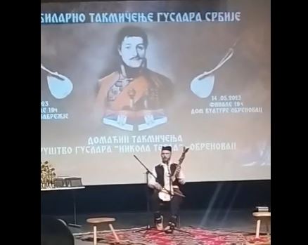 GUSLE PUTUJUĆA RIZNICA SRPSKOG NARODA U Obrenovcu održan 30. festival guslara Srbije (VIDEO)