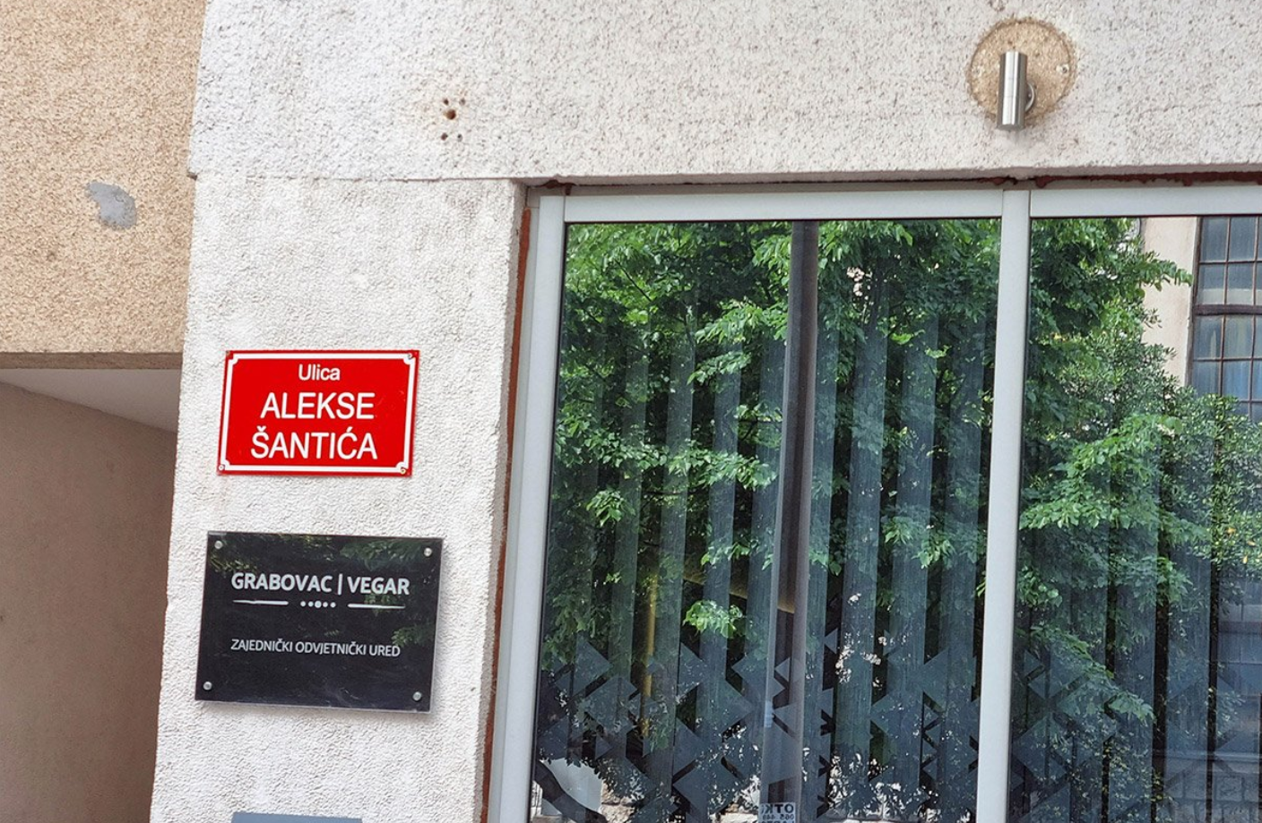 MOSTAR: Aleksa Šantić se "vratio" u svoju ulicu