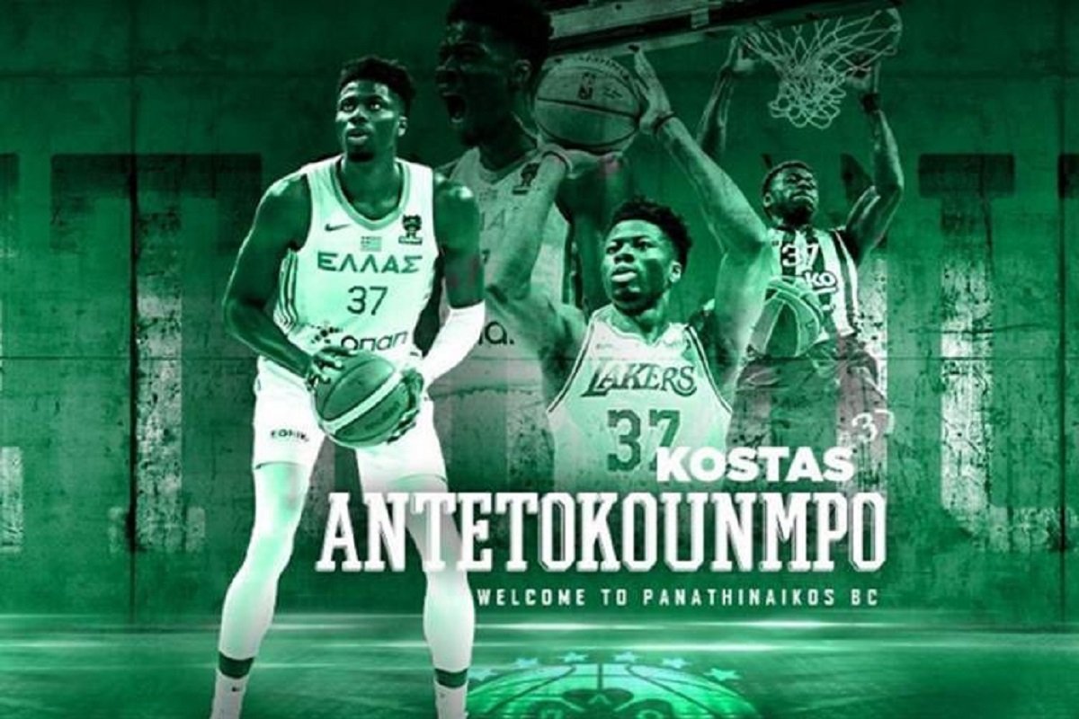 Panatainaikos doveo Kostasa Antetokounmpa