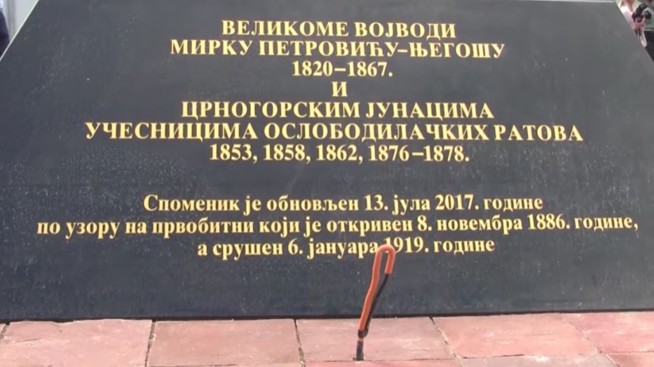 "KUČKI KRVNIK KOJI JE KUČIMA KLAO DJECU U KOLIJEVCI" Kuči odlični: Kreću u potpisivanje peticije o izmještanju spomenika Mirku Petroviću!