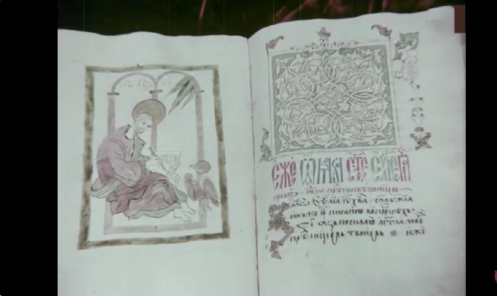 PRVA SRPSKA ŠTAMPARIJA NA CETINJU I PRVA DRŽAVNA ŠTAMPARIJA U SVIJETU! Na današnji dan 1494. štampan je ,,Oktoih prvoglasnik“