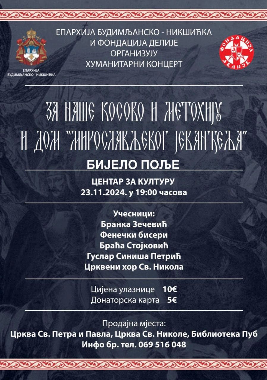 Za naše Кosovo i Metohiju i dom „Miroslavljevog Jevanđelja: Humanitarni koncert u Bijelom Polju