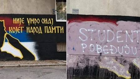 Prekrečen mural Ratka Mladića u Nišu, preko njega ispisano „STUDENTI POBJEĐUJU“