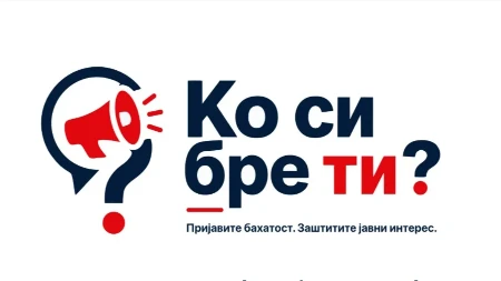 Ispunjeno Vučićevo obećanje: Počeo da radi portal za anonimnu prijavu zloupotreba i korupcije