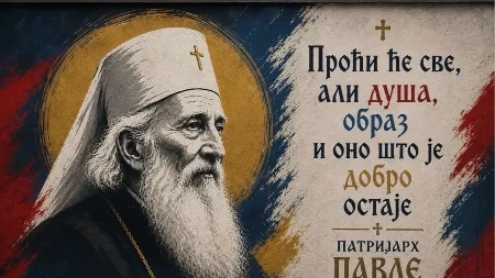 Lažna država ponovo na udaru na patrijarha Pavla: Tvrde da mural vrijeđa osjećanja „pojedinih sugrađana“